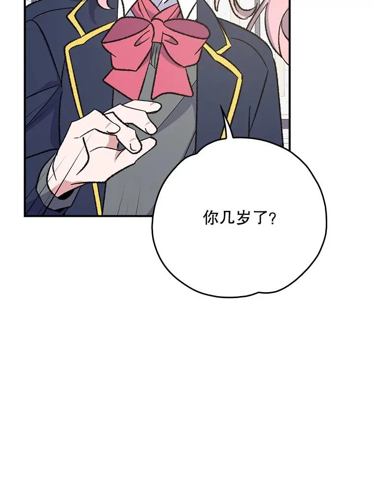 132.见到友人34
