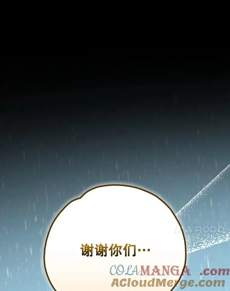 131.契约者和精灵108