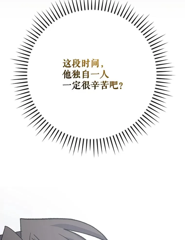 133.教皇离世110