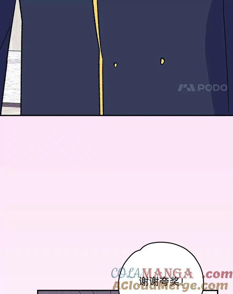131.契约者和精灵20