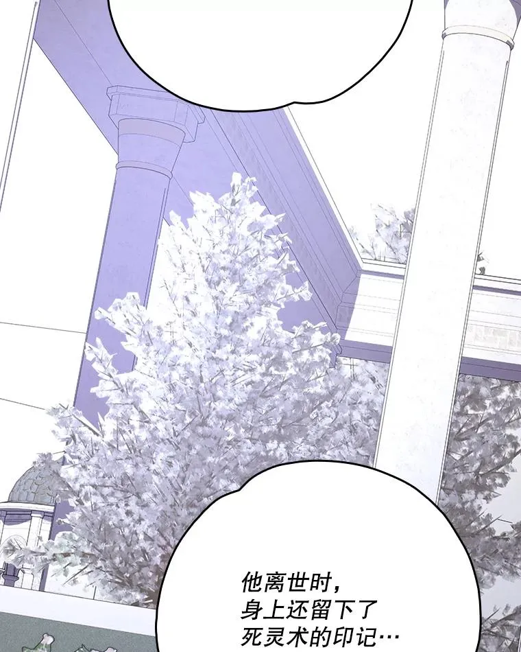 133.教皇离世134