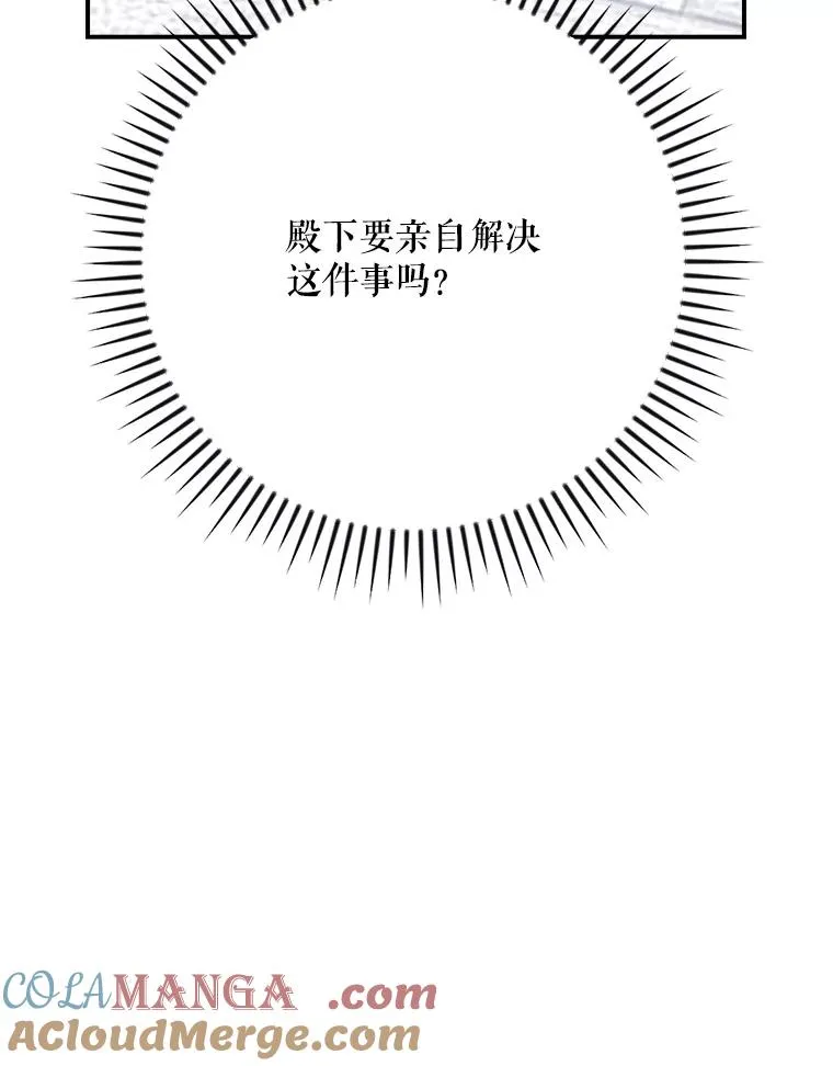 134.死灵术士出没48