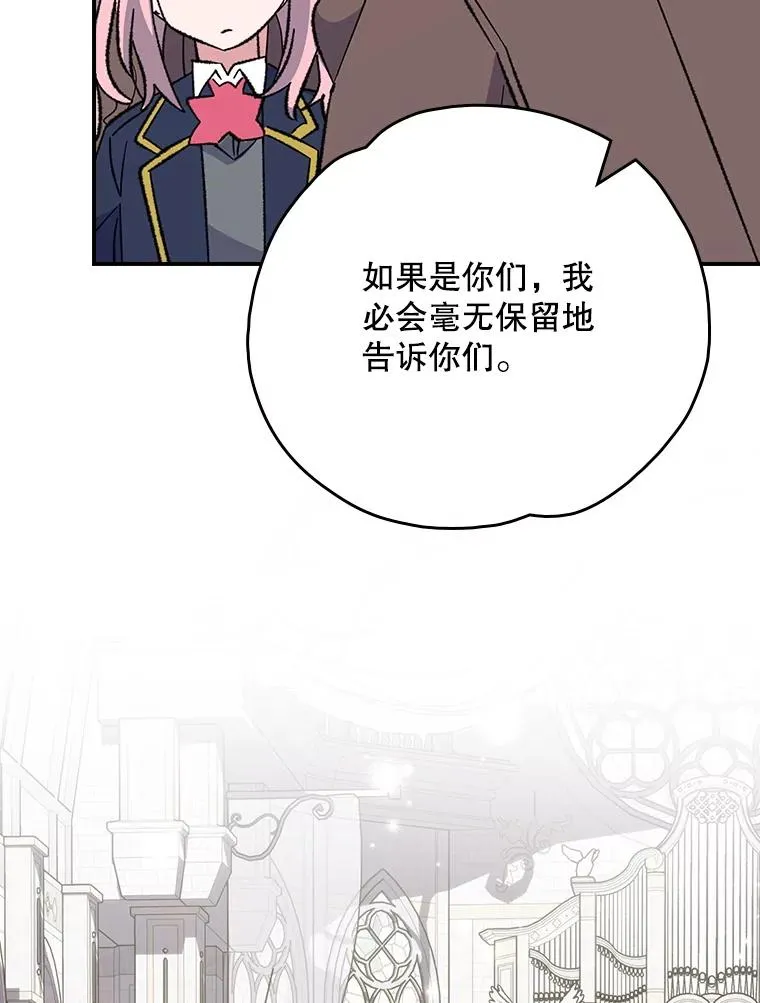 133.教皇离世29