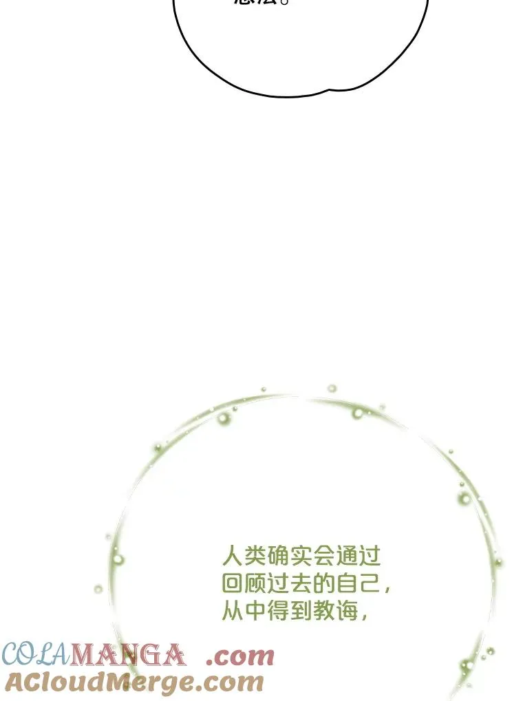 133.教皇离世4