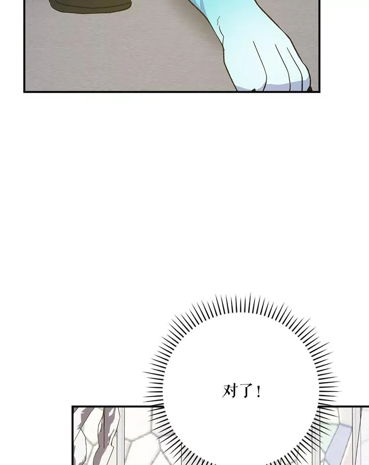 132.见到友人119