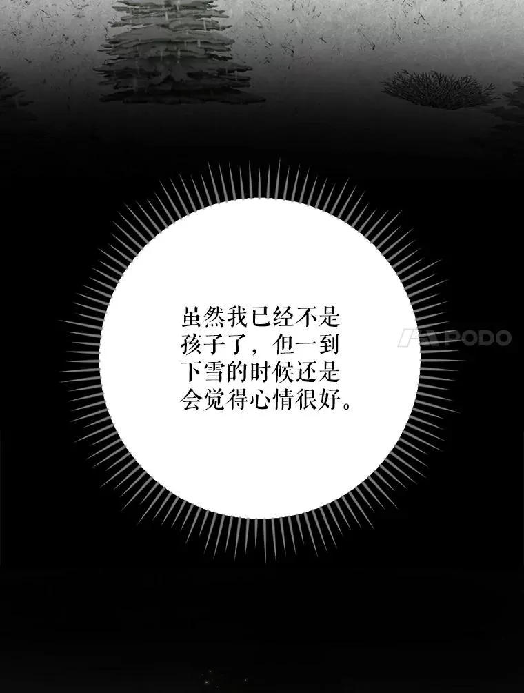 134.死灵术士出没75