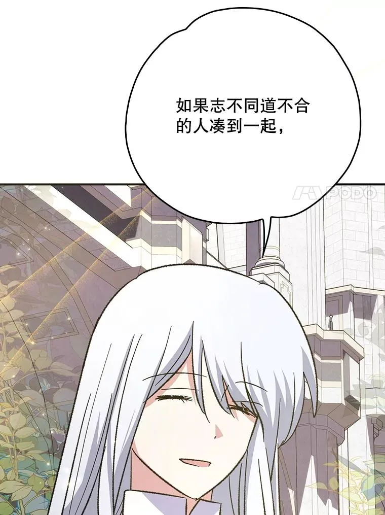 132.见到友人23