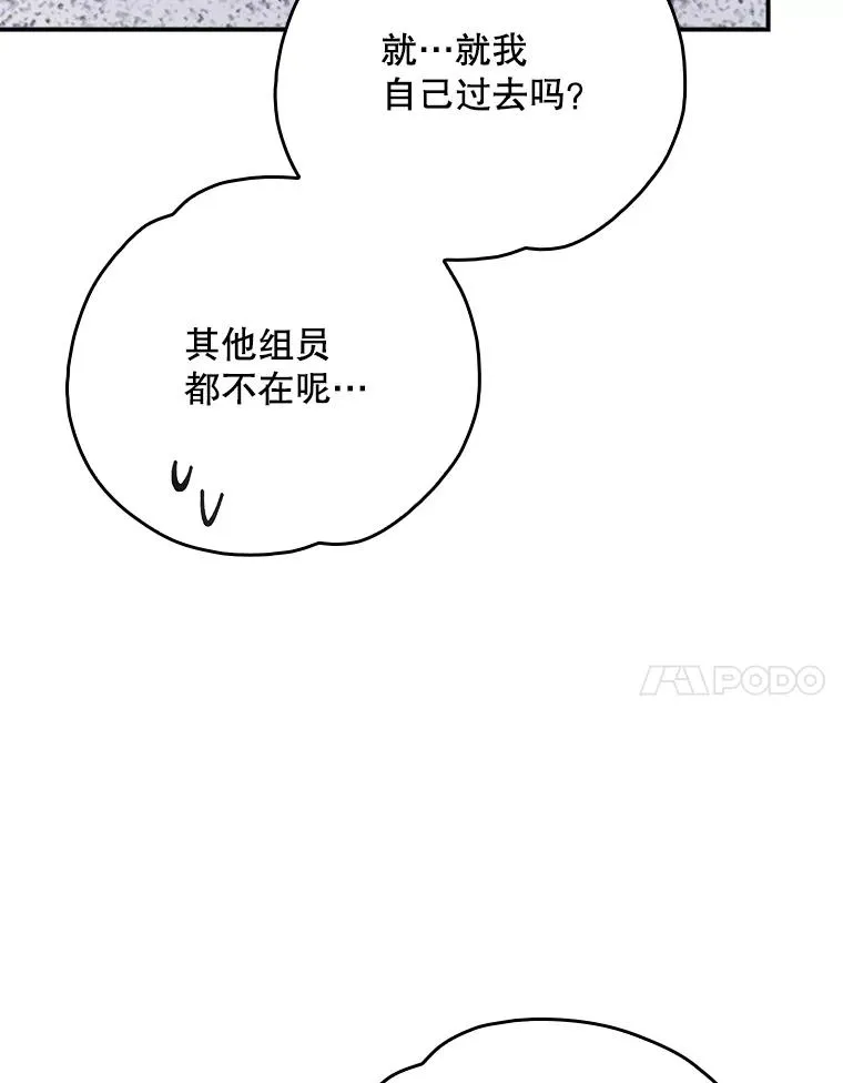 132.见到友人97