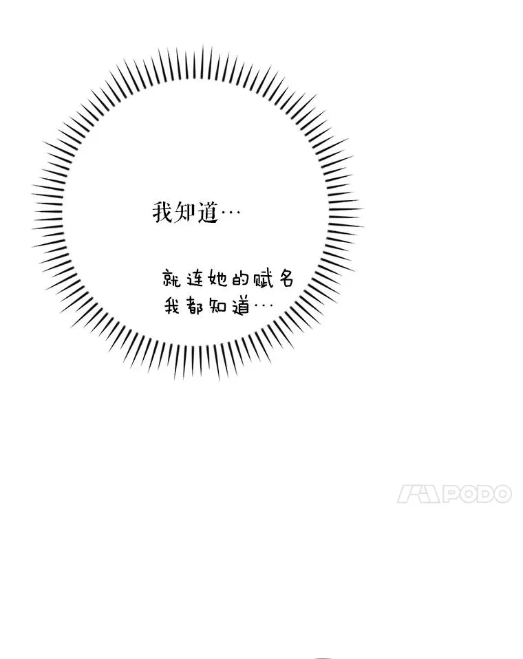 131.契约者和精灵6