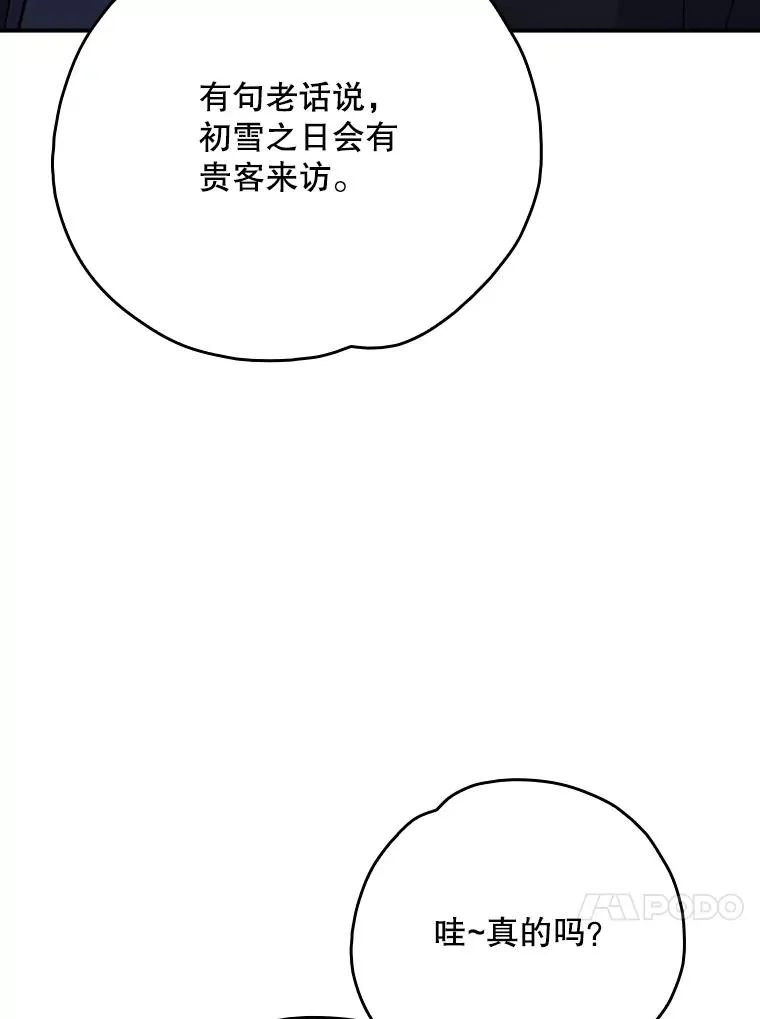 134.死灵术士出没81