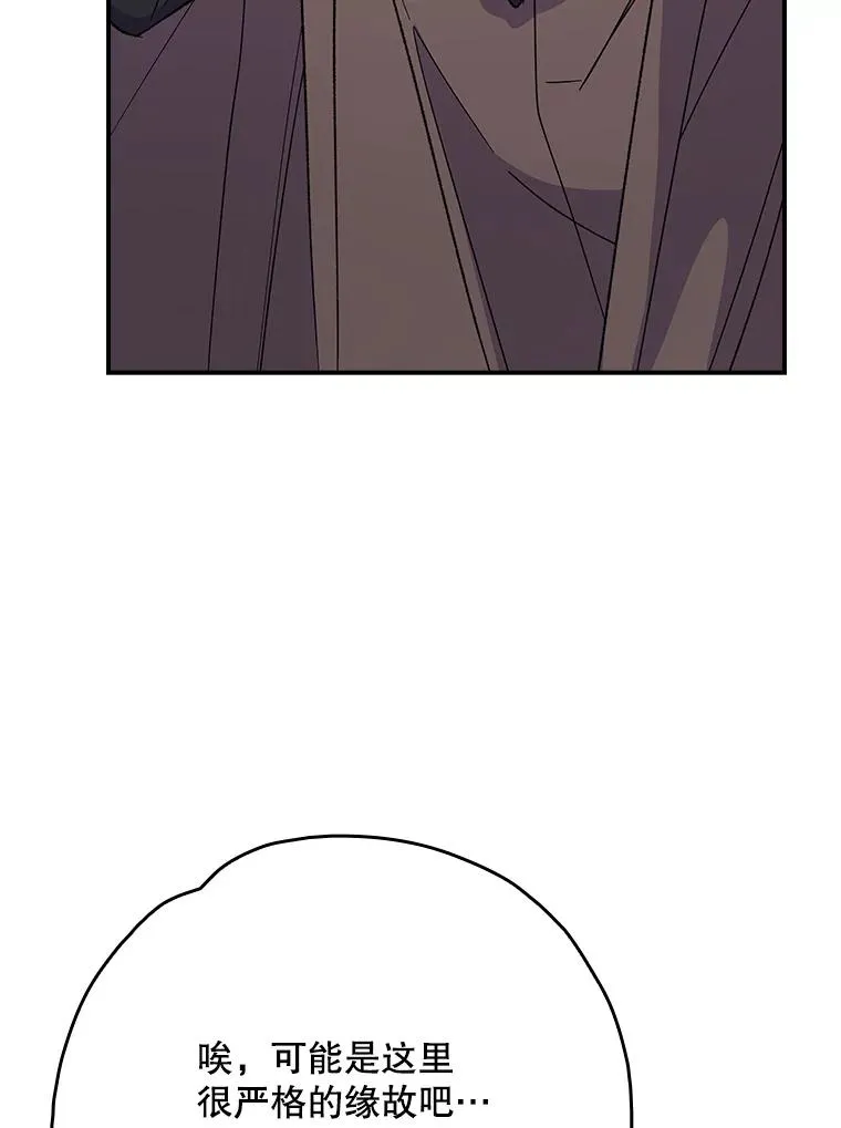 134.死灵术士出没86