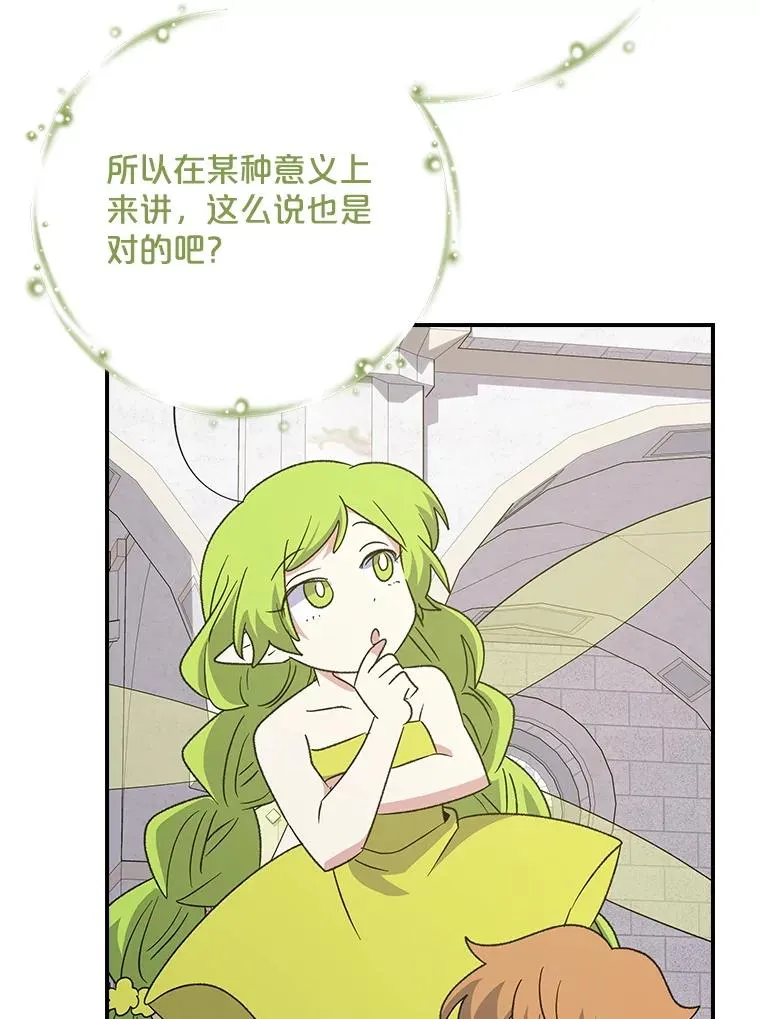 133.教皇离世5