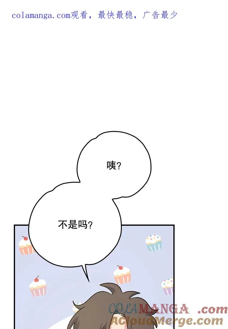 133.教皇离世0