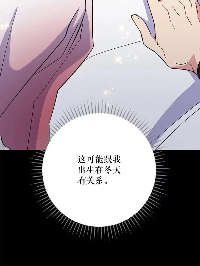 134.死灵术士出没77