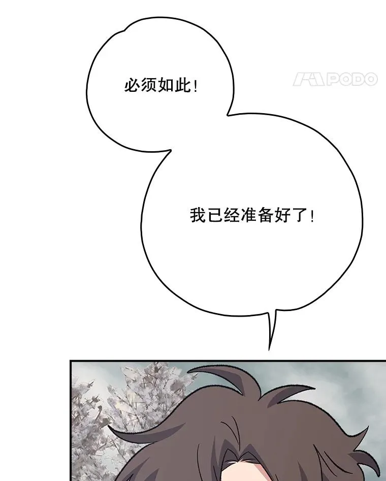 134.死灵术士出没121