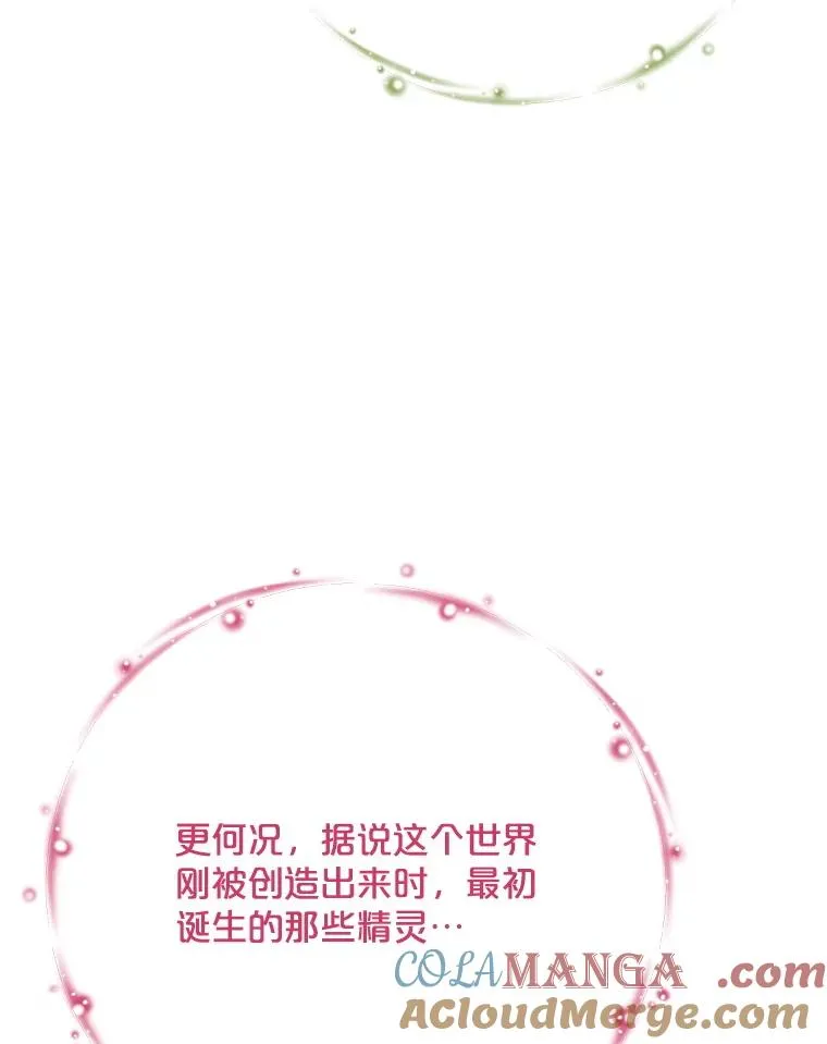 131.契约者和精灵80