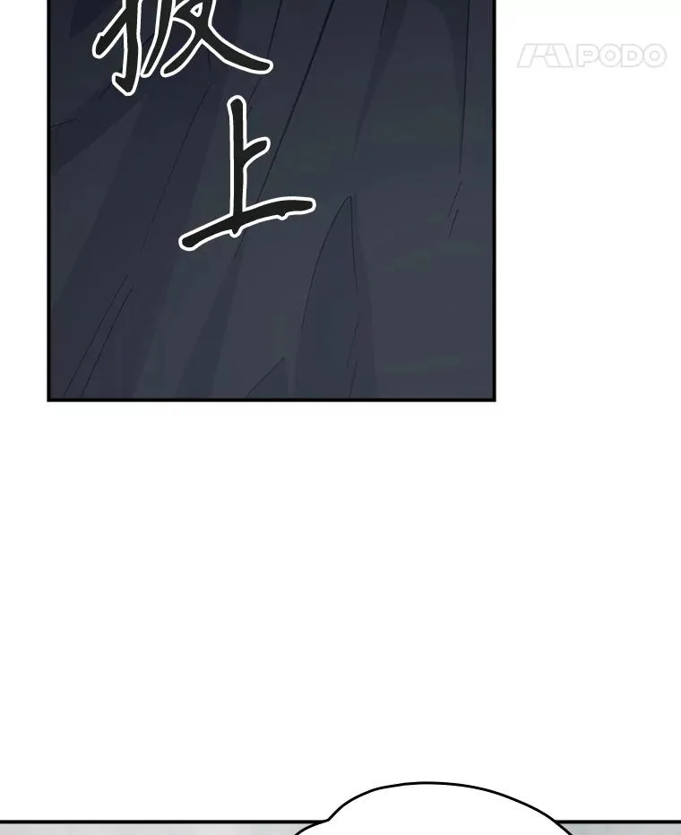 134.死灵术士出没62