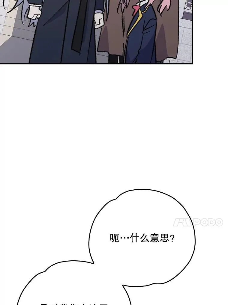 132.见到友人110