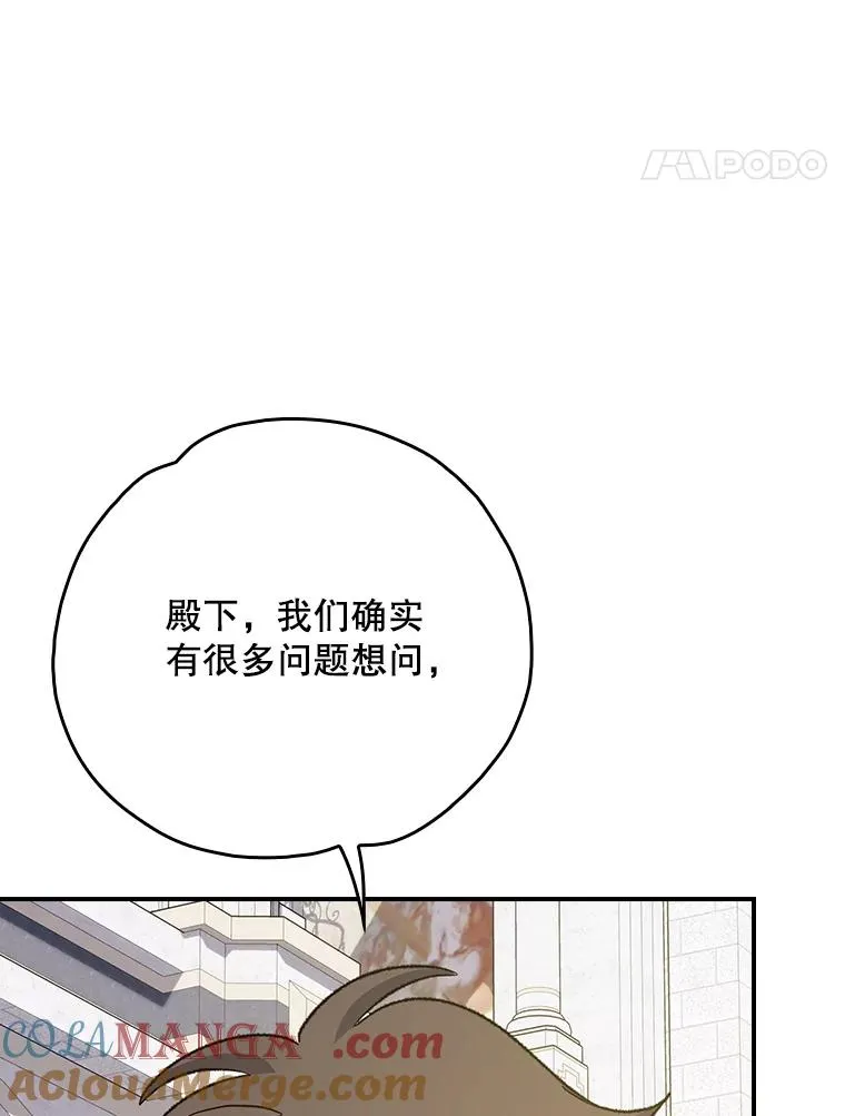 133.教皇离世32