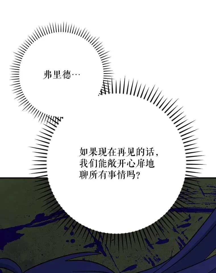 132.见到友人69