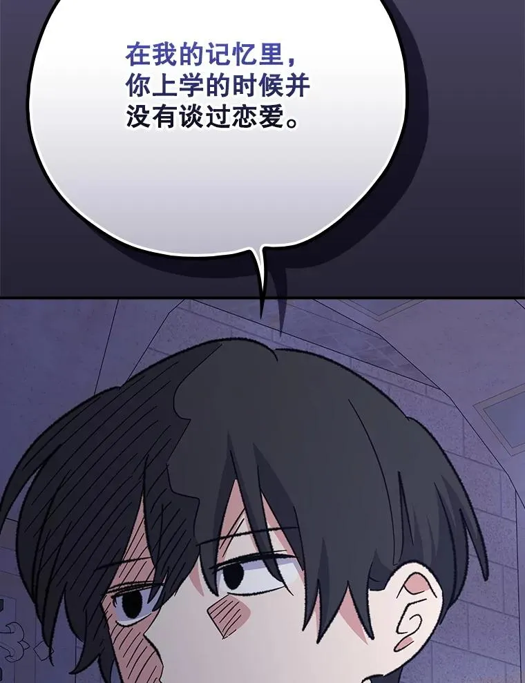 131.契约者和精灵29