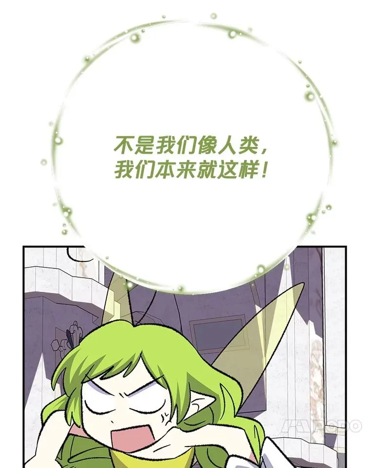 131.契约者和精灵74