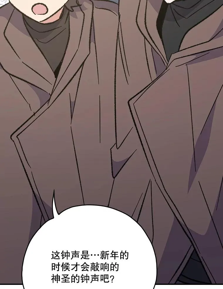 133.教皇离世59