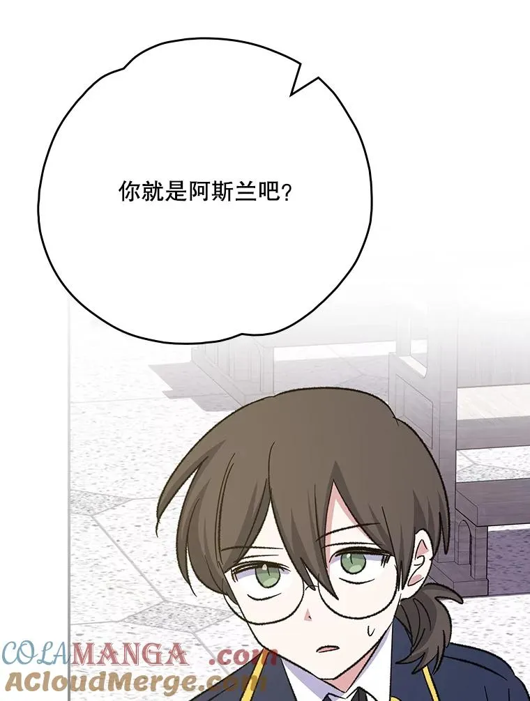 132.见到友人88