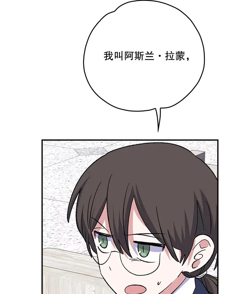 131.契约者和精灵7