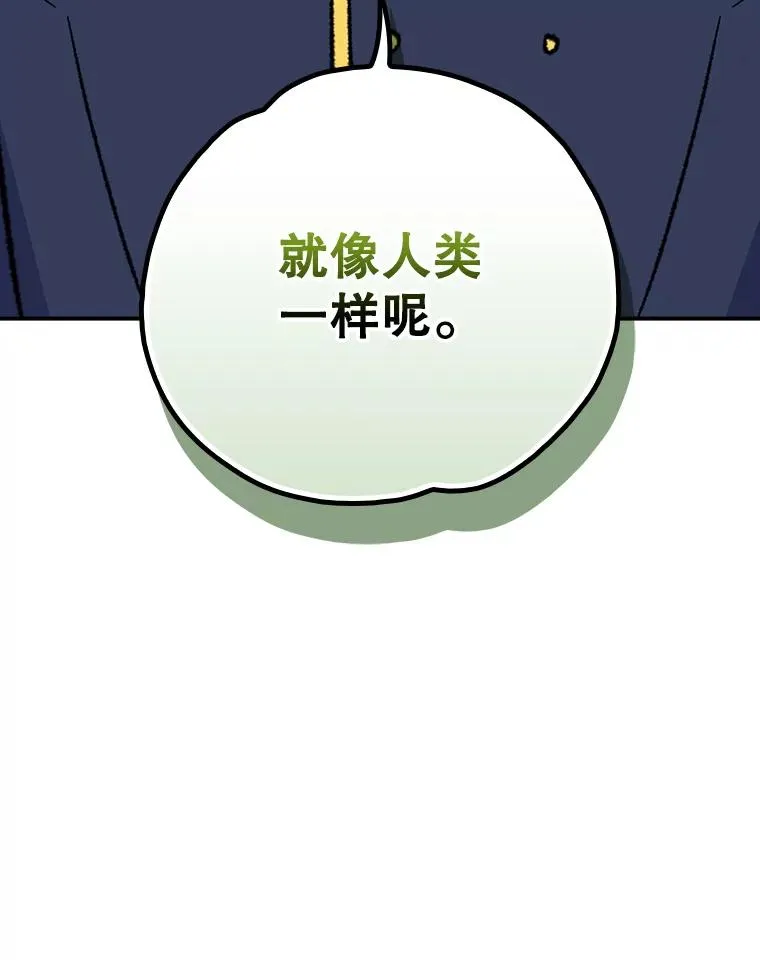 131.契约者和精灵73
