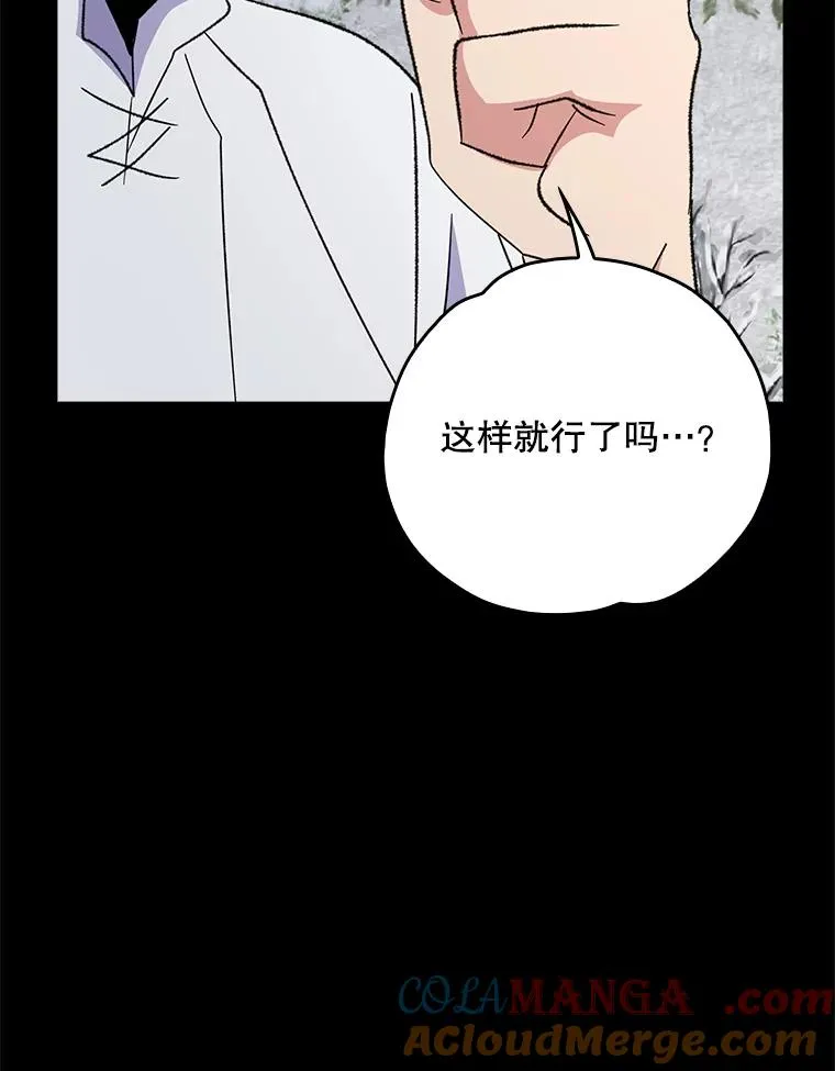 131.契约者和精灵96