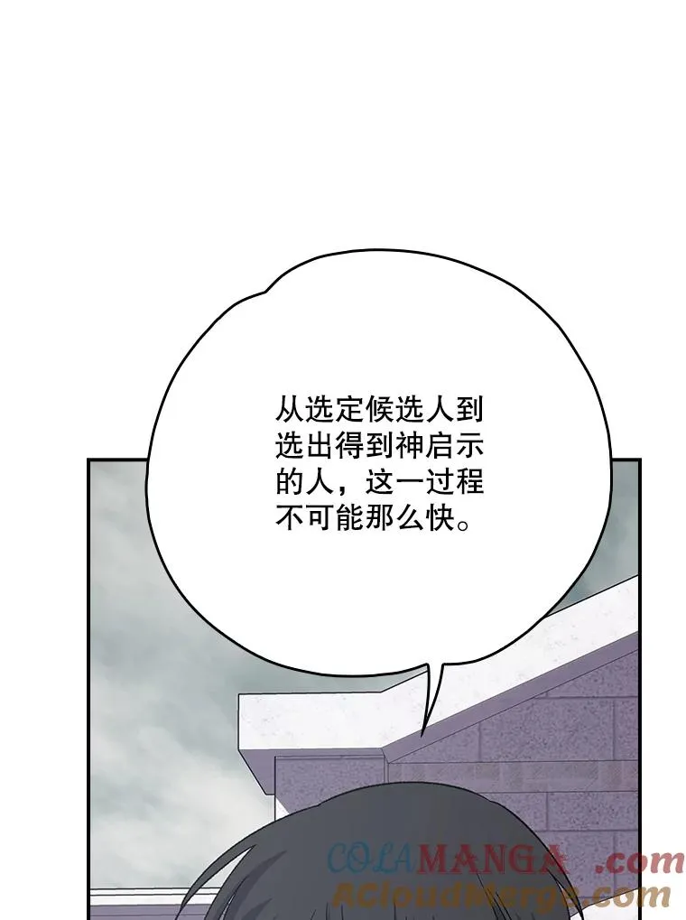 134.死灵术士出没84