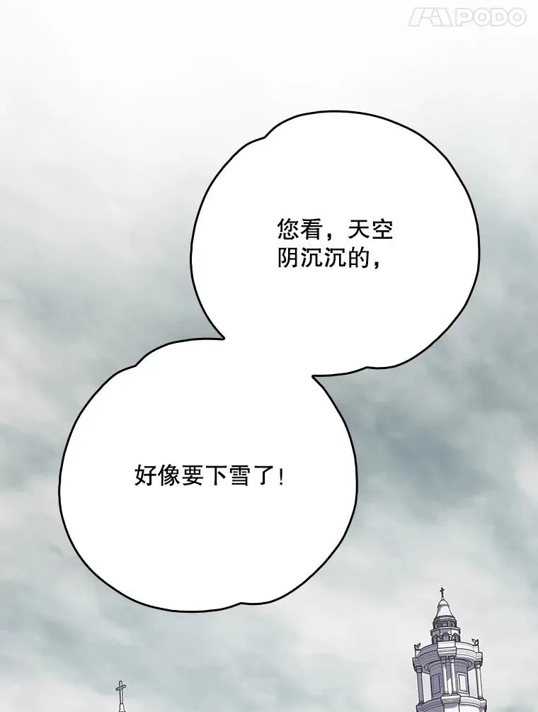 134.死灵术士出没69