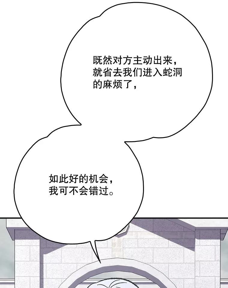 134.死灵术士出没110