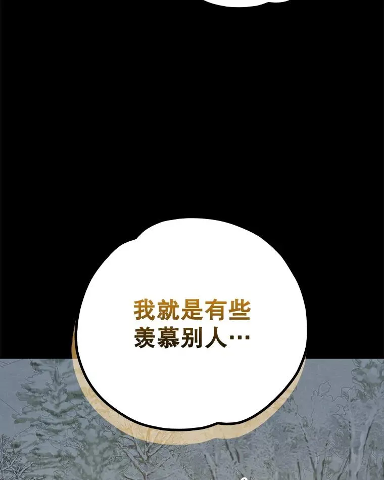 131.契约者和精灵102