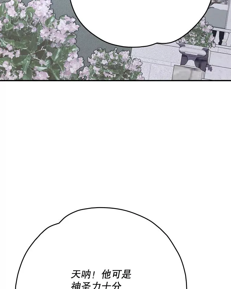 133.教皇离世135