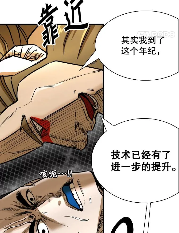 336.摆脱困境67