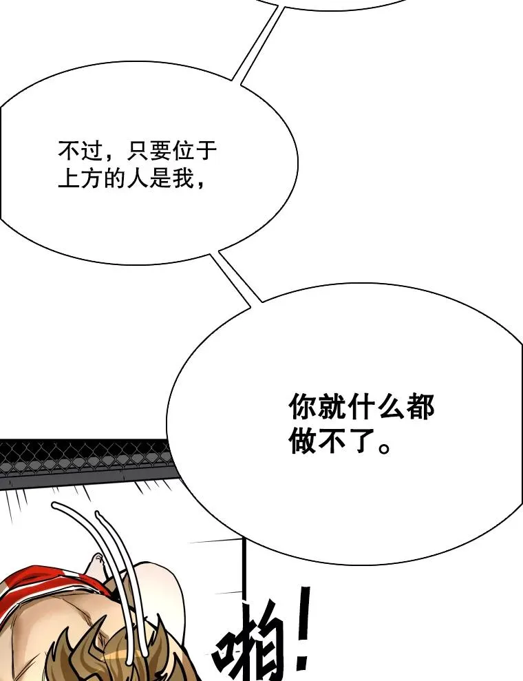 336.摆脱困境61