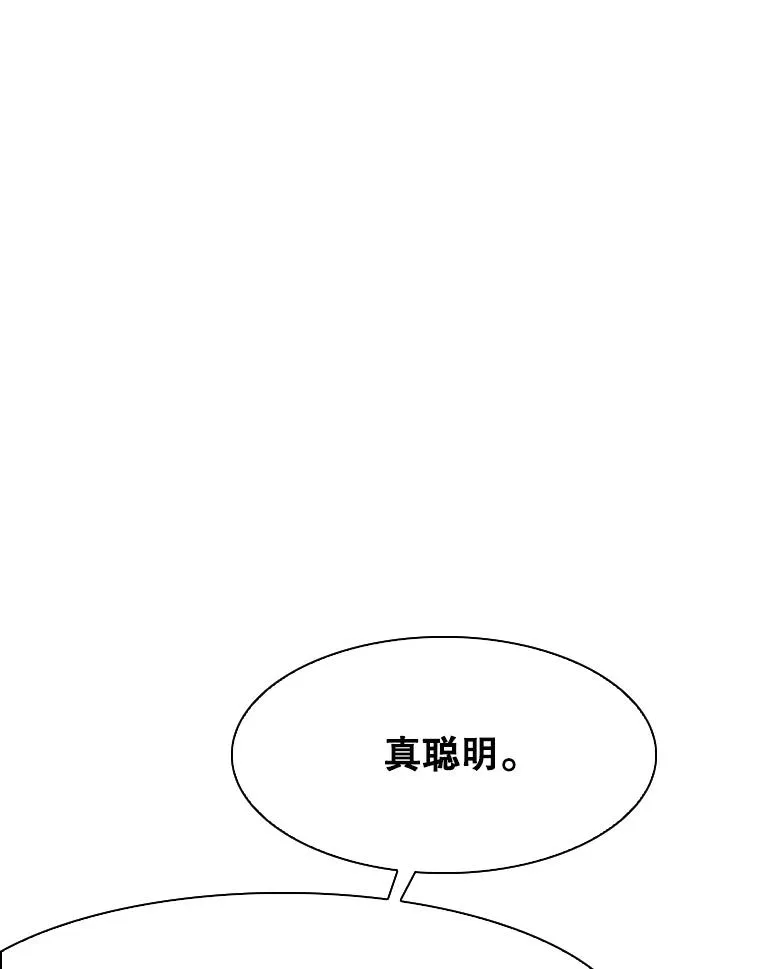 337.不一样的路102