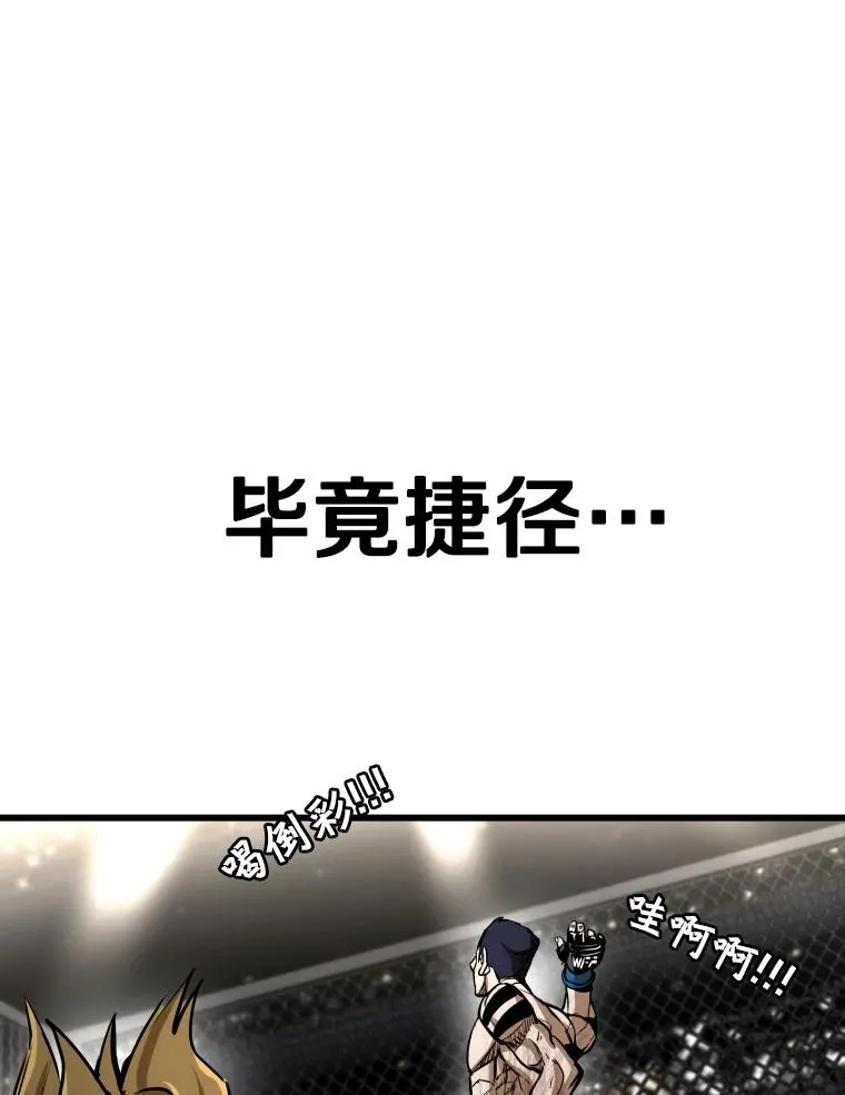 337.不一样的路69