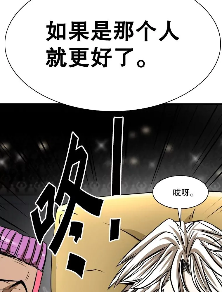 337.不一样的路85