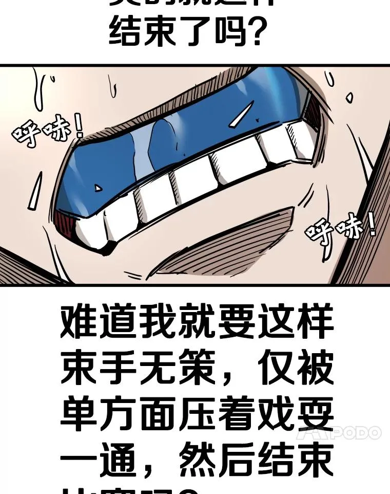 336.摆脱困境83