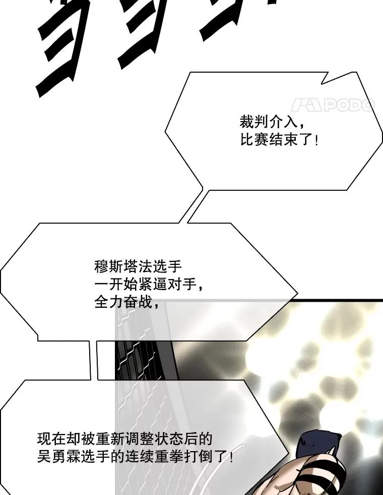 337.不一样的路37