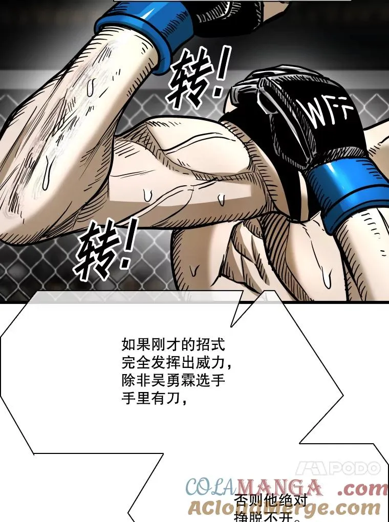 336.摆脱困境96