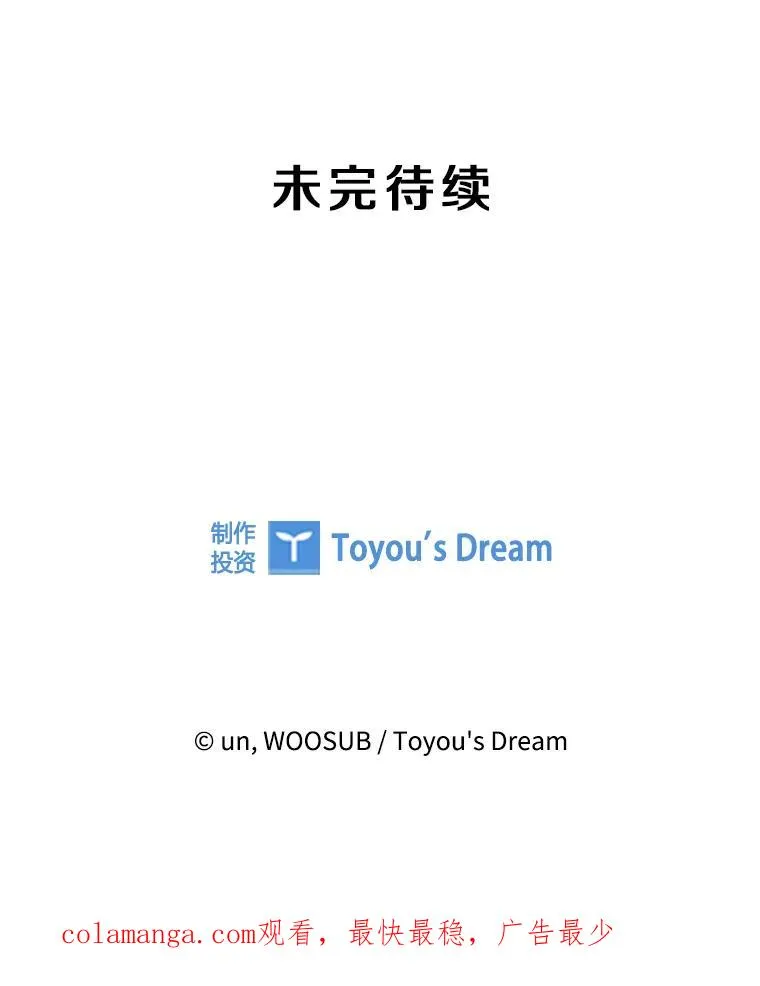 336.摆脱困境111