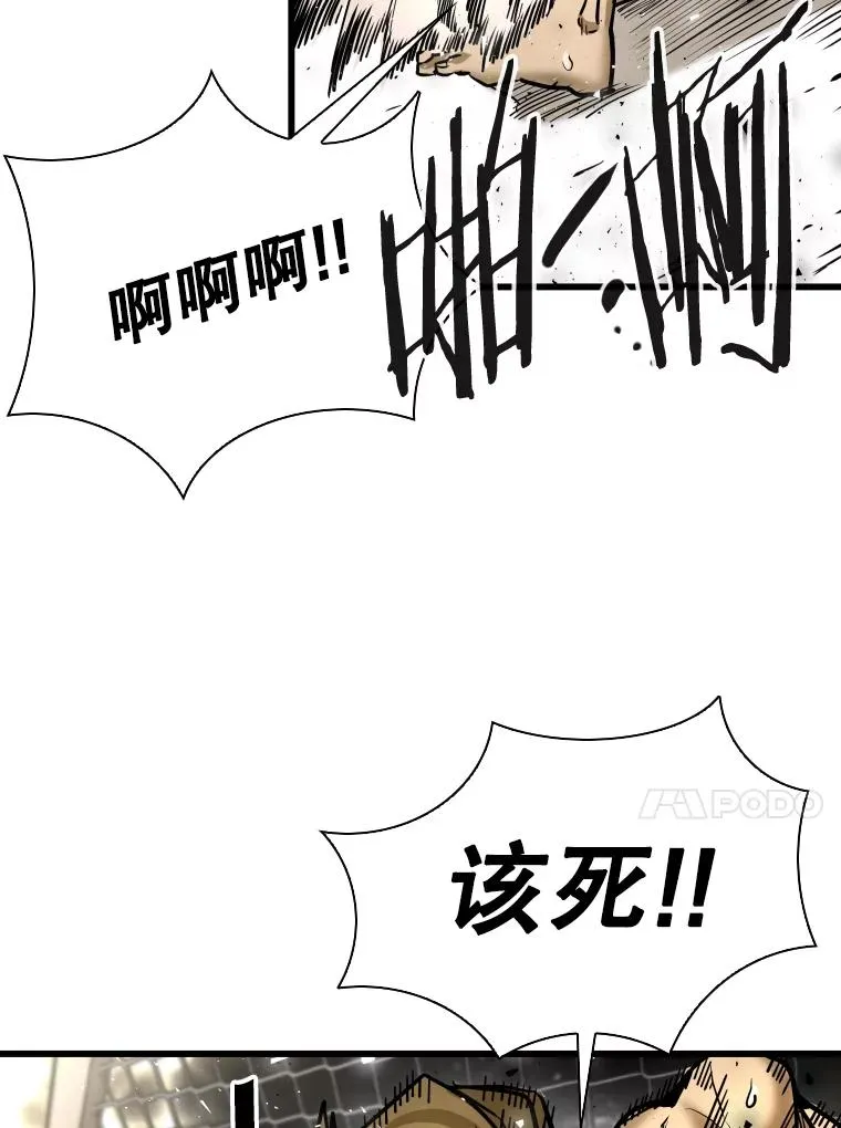 336.摆脱困境93
