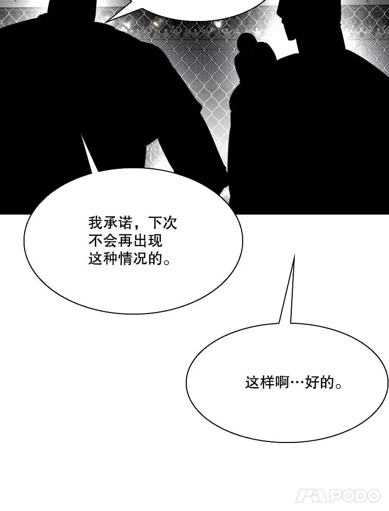 337.不一样的路77