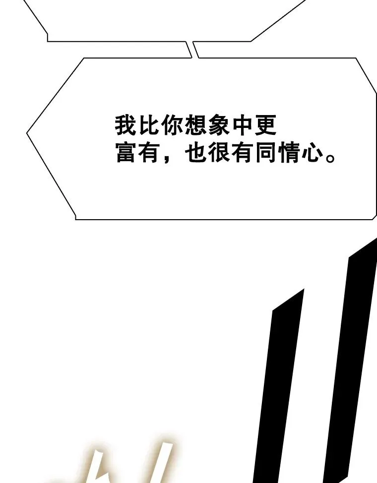 337.不一样的路97