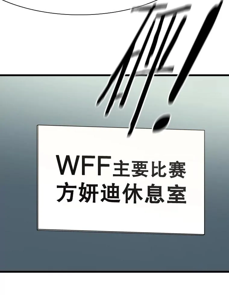 337.不一样的路109