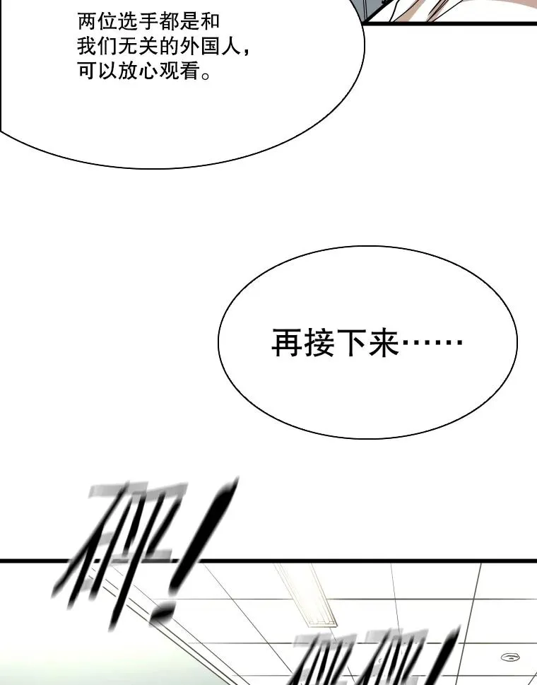 337.不一样的路107